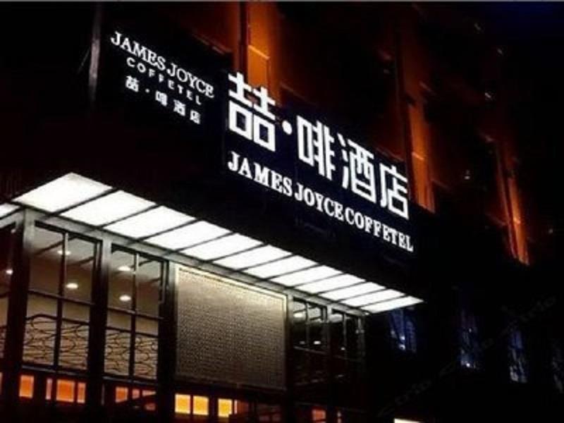 James Joyce Coffetel Bozhou Tangwang Road Branch Exterior foto